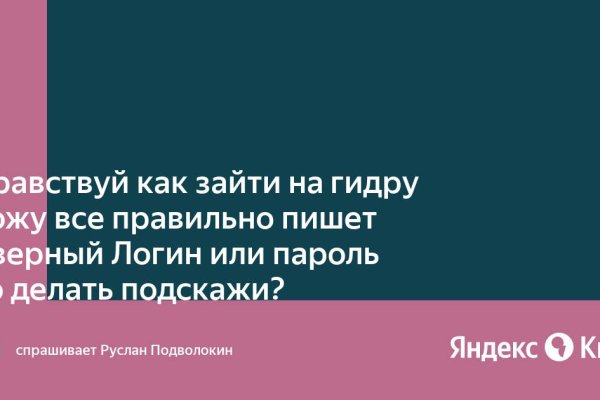 Актуальные ссылки на кракен тор