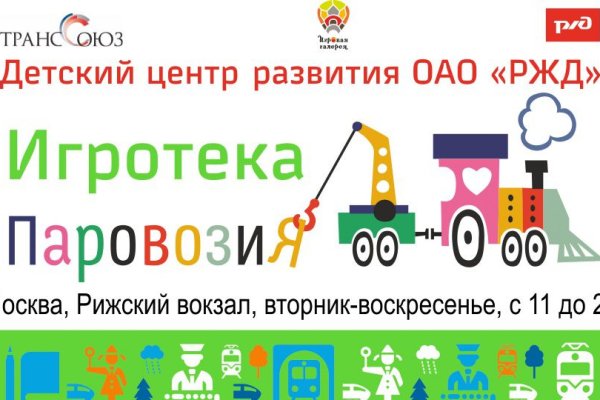 Как зайти на кракен в тор браузере