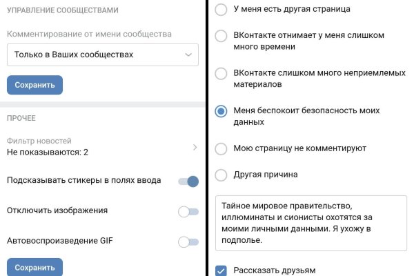 Кракен тгк