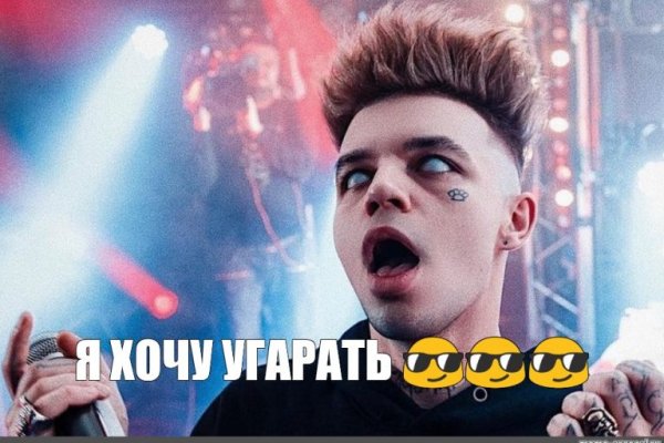 Кракен официальный сайт