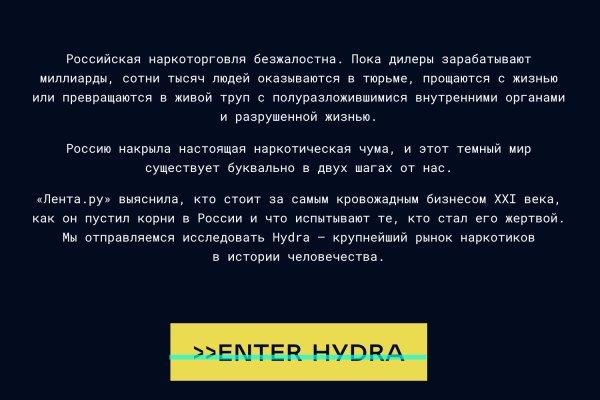 Kraken зеркало тор