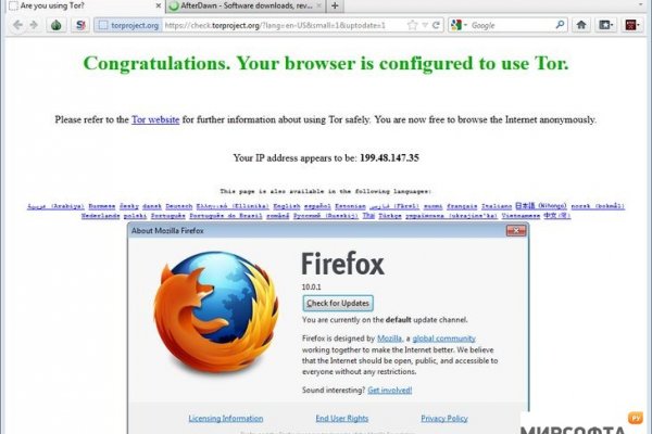 Официальная тор ссылка кракен сайта