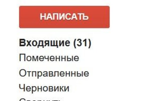 Кракен 13at