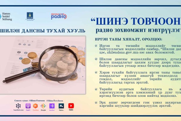 Кракен официальное зеркало 2024