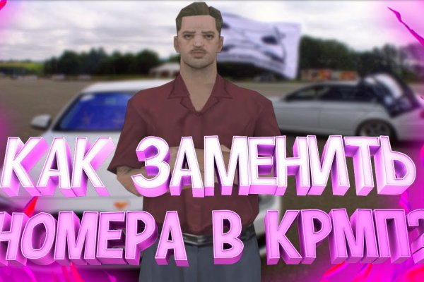 Сайт кракен онион