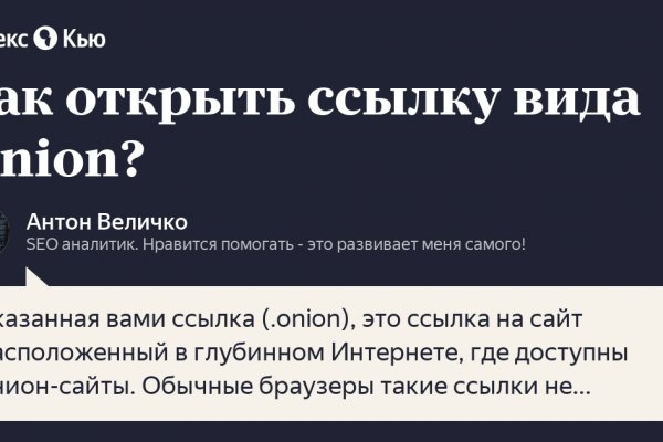 Сайт кракен закрыли