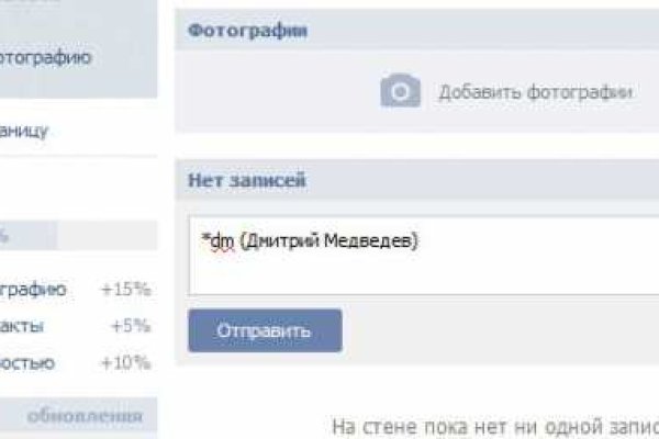 Магазин кракен в москве наркотики