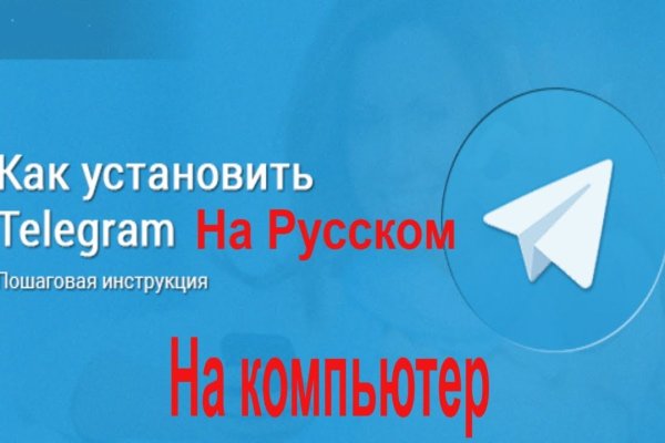 Регистрация на кракен