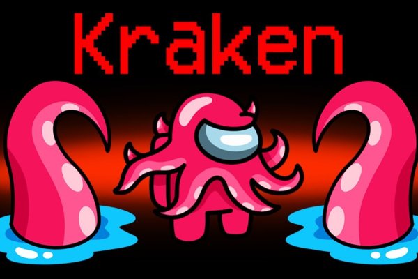 Kraken ссылка официальная