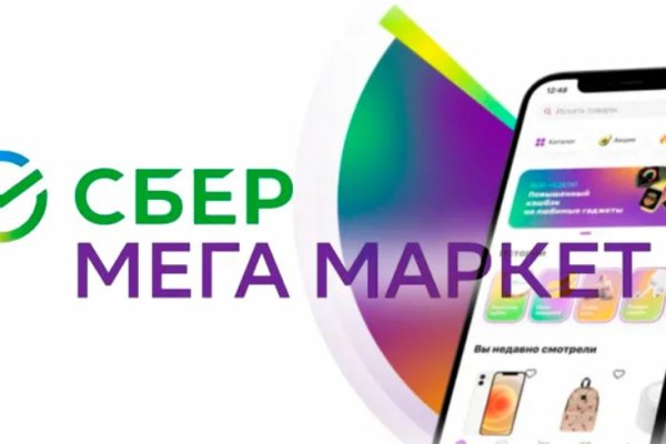 Кракен сайт kr2web in