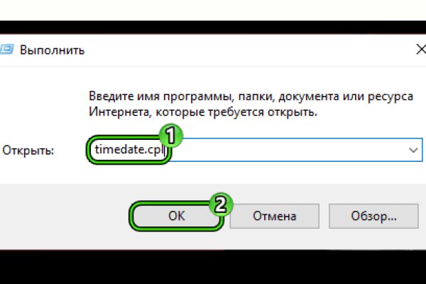 Кракен рабочая ссылка на официальный магазин