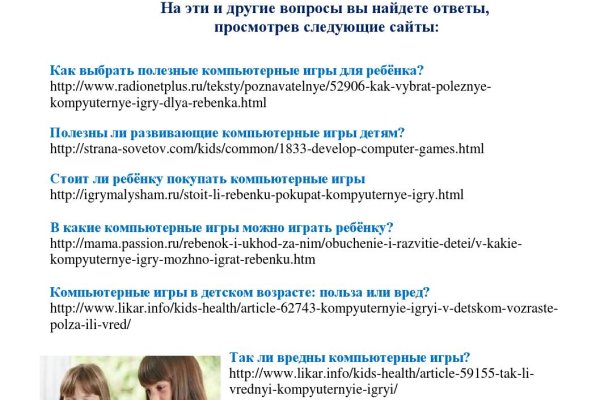 Кракен сайт kr2web in зарегистрироваться