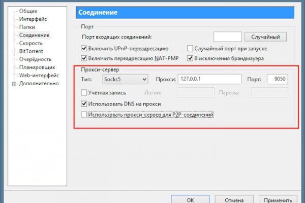 Кракен даркнет kraken014 com