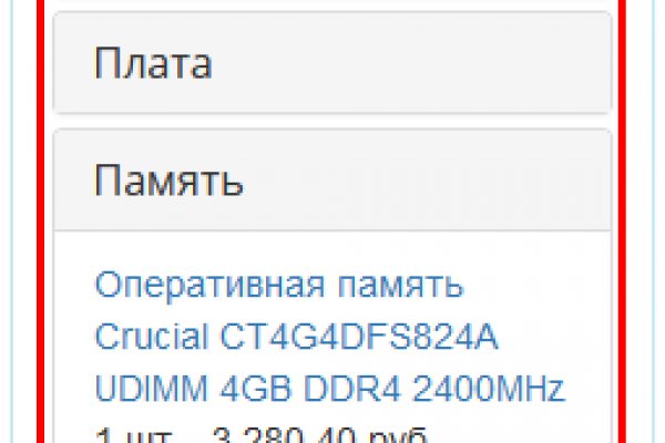 Кракен тгк