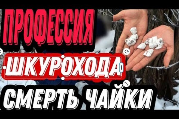 Кракен ты знаешь где покупать