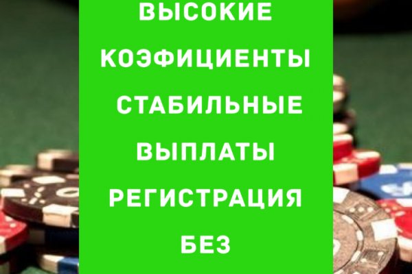 Kraken ссылка зеркало официальный сайт