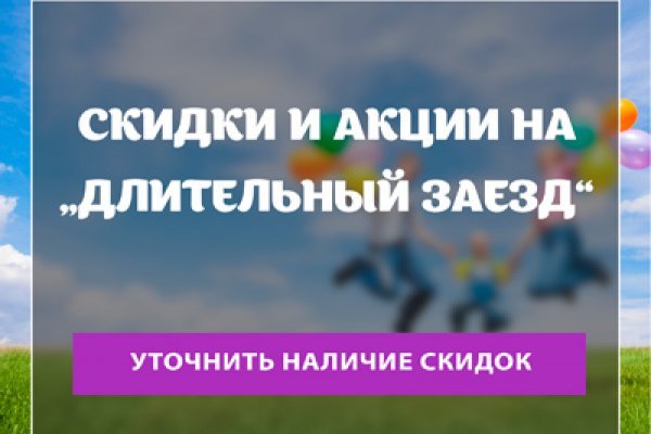 Украли аккаунт на кракене